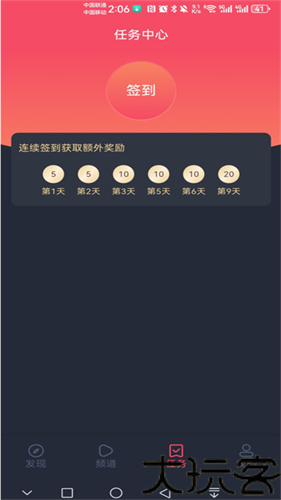 豚豚剧app