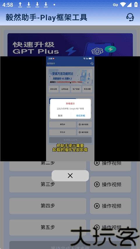 毅然助手
