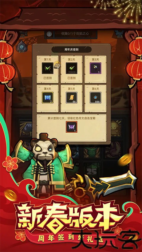 异世界勇者