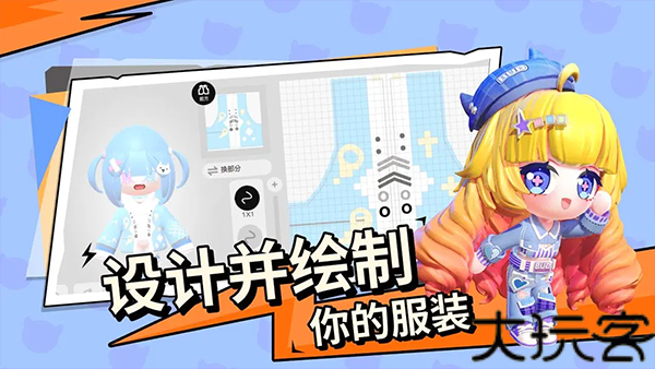碧优蒂的世界