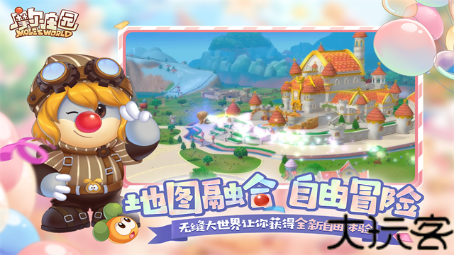摩尔庄园