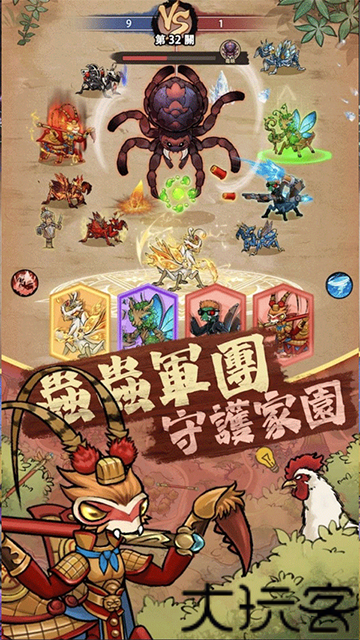 极品螳螂