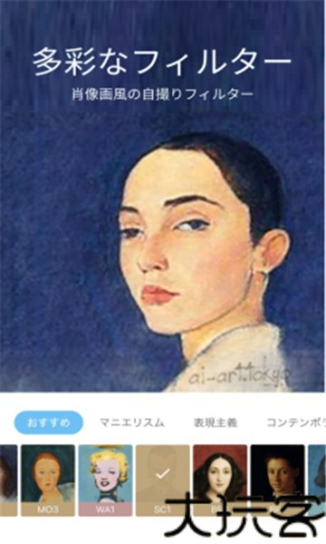 AIgahaku绘画
