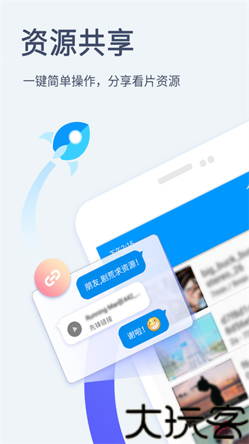 影音先锋手机版