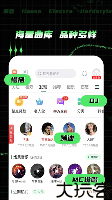 Y2002音乐