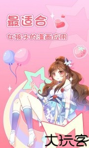爱优漫
