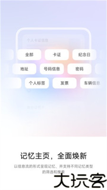 超级小爱