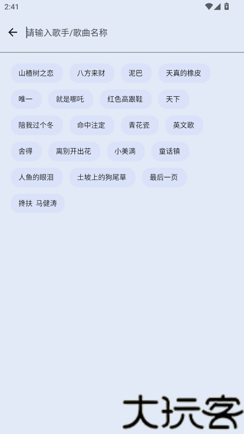 简乐