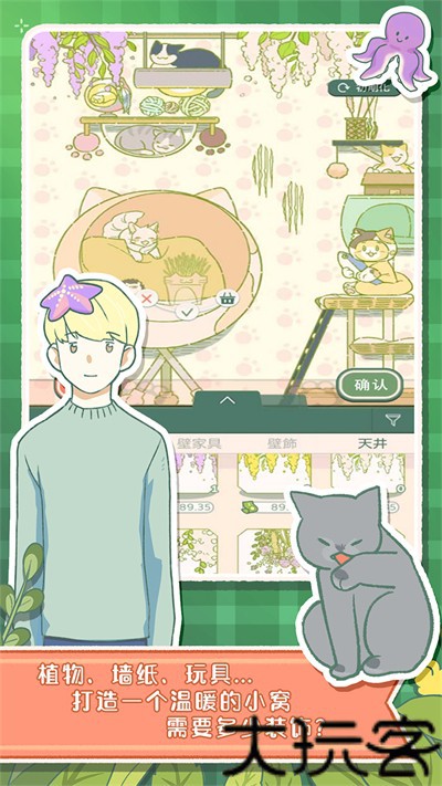 寄心茶屋