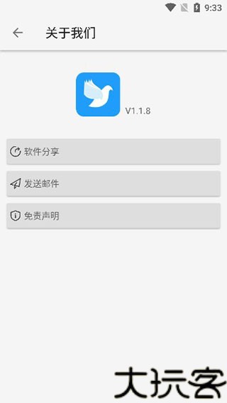 青鸟阅读