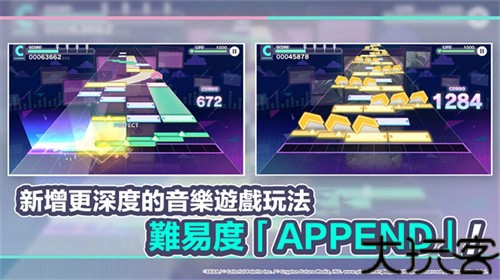 世界计划台服