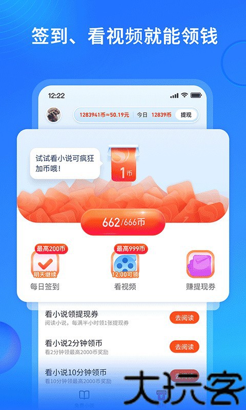 搜狗免费小说