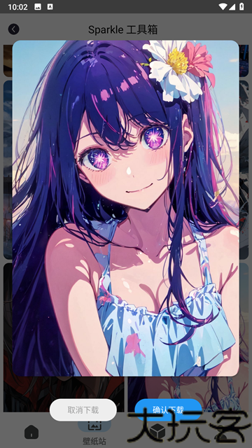 Sparkle