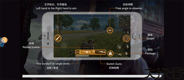 绝地求生单机版
