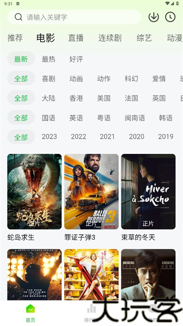 小柠檬