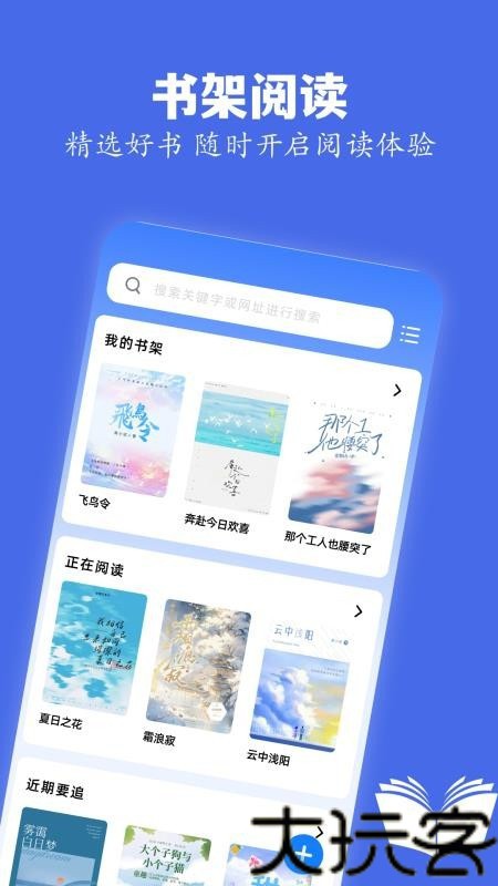 Skrbt工具箱最新版