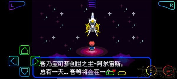 口袋妖怪绿宝石小智版