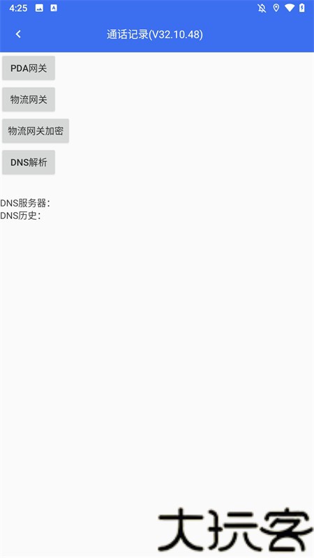 小哥工作台