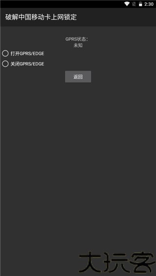 移动叔叔工具箱