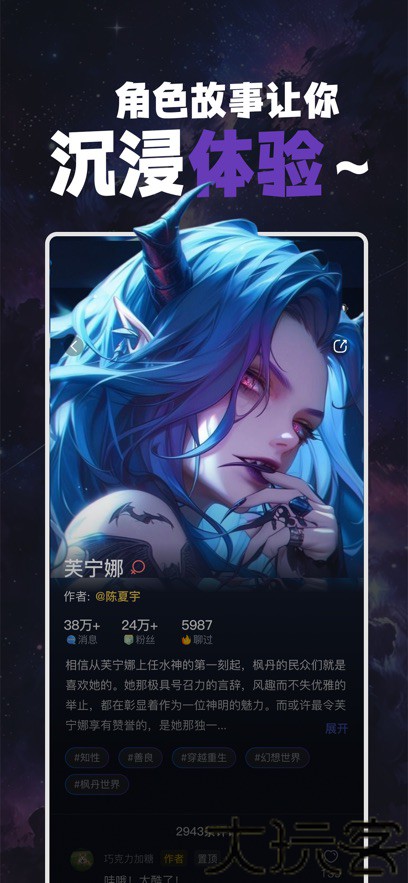 Dady AI