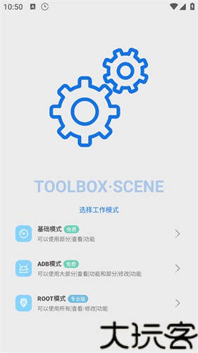 scene7工具箱