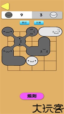 小猫围棋
