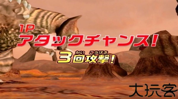 大怪兽格斗
