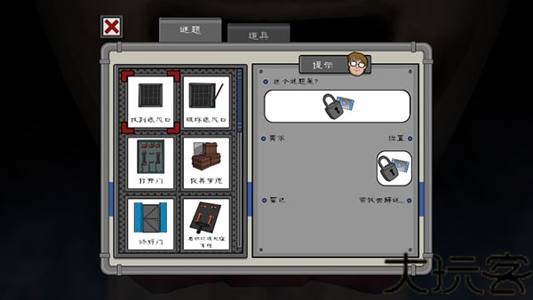 恐怖冰淇淋5中文版