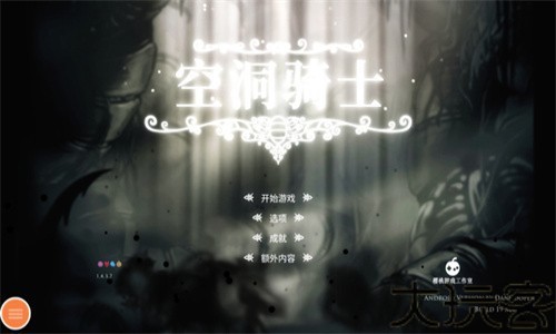 hollow knight