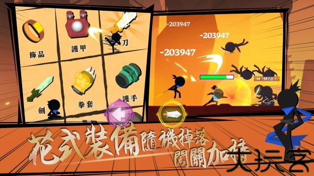 我功夫特牛
