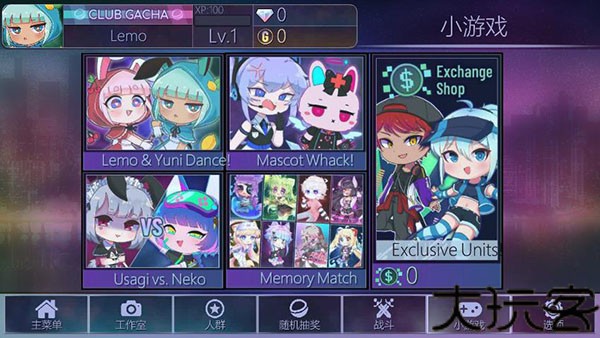 加查俱乐部星云