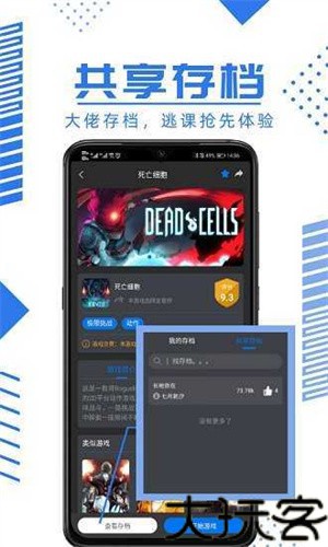 鲸鱼云游戏