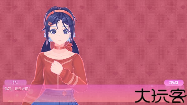 米塔MiSide直装版