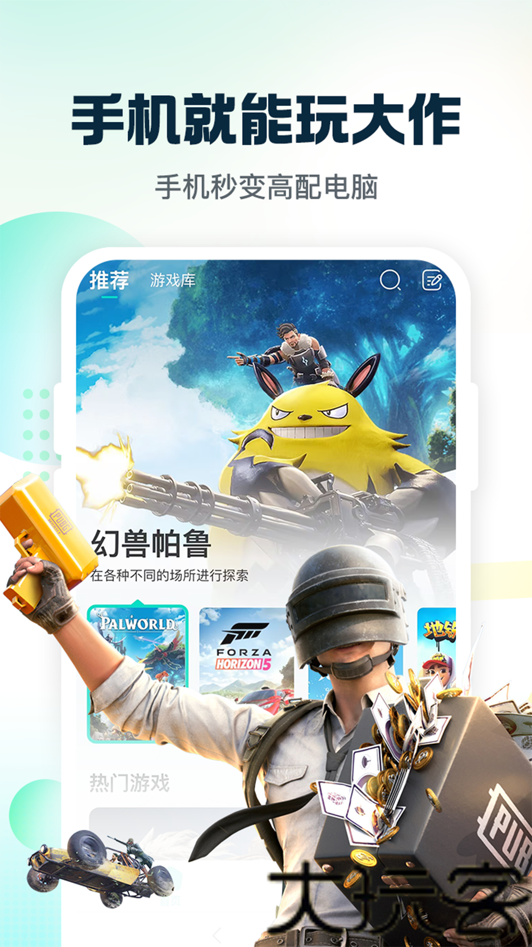 小叨云游