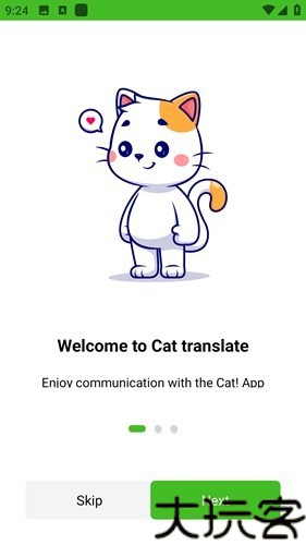 Cat Translator