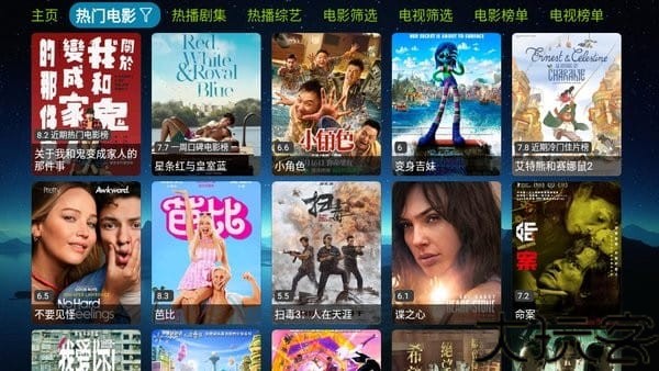欧歌TV