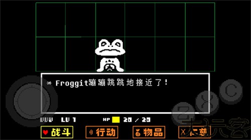传说之下手机版