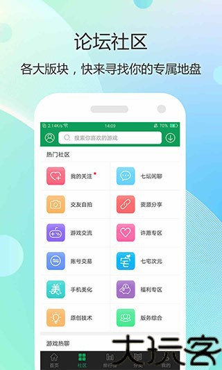 7399小游戏