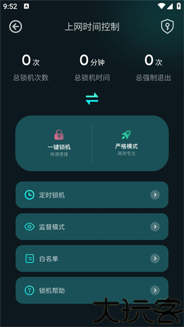 比特精灵最新版