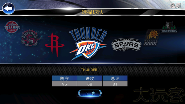 NBA2K14