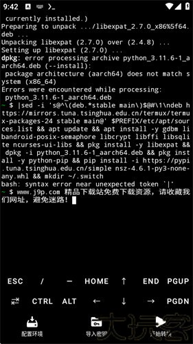 nsc转换工具