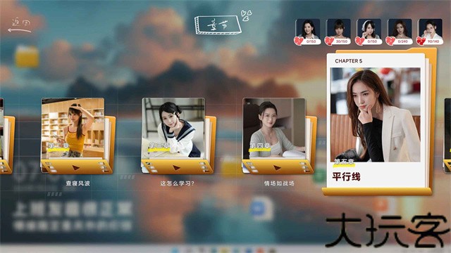 你好我们还有场恋爱没谈