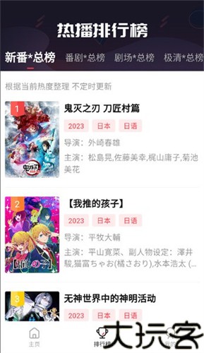 飞极速手机版