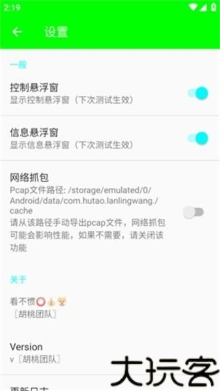 兰陵王重制版