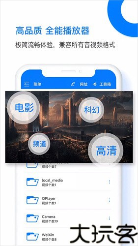 potplayer安卓版