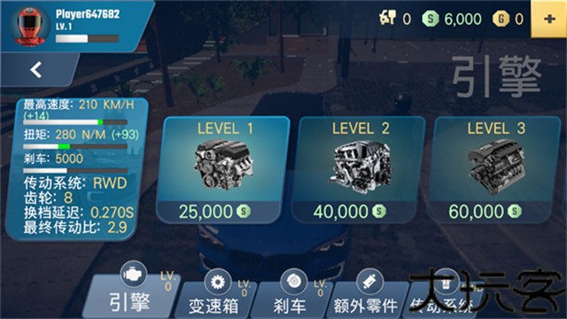 多人停车大师2