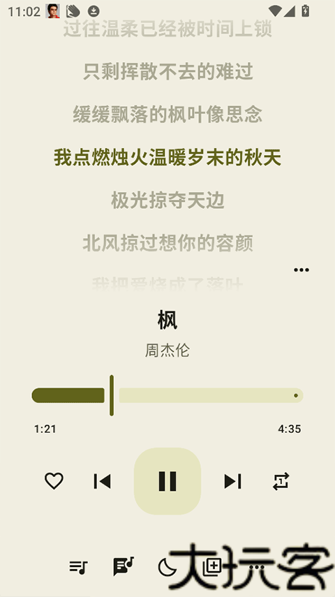 听点音乐