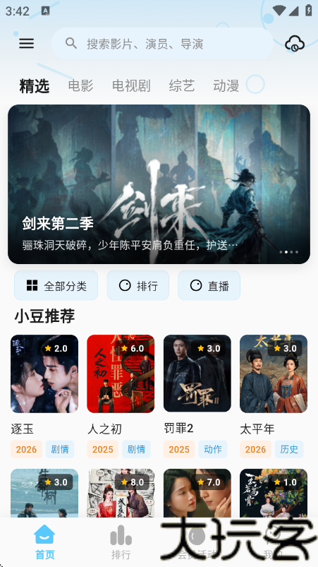 小豆视界