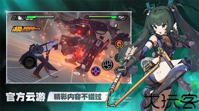 云绝区零手机版