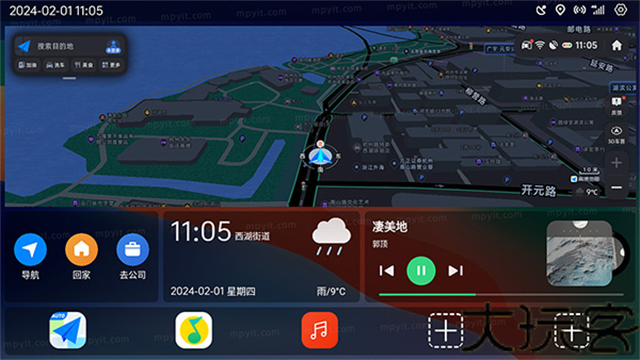 氢桌面画中画公签版